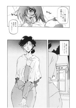 Page 132 of READINESS