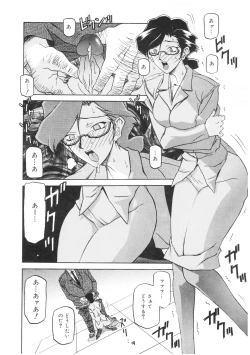 Page 142 of READINESS