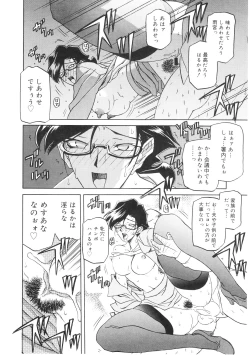 Page 146 of READINESS