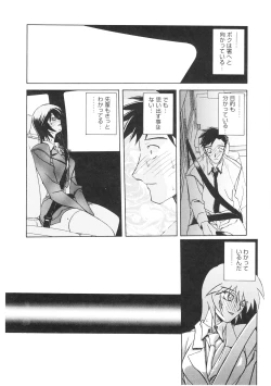 Page 148 of READINESS