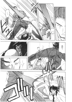 Page 159 of READINESS