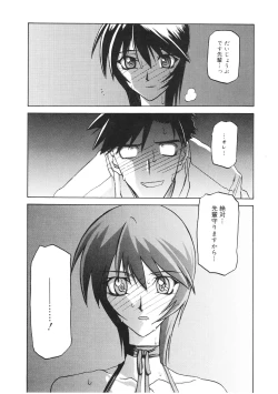 Page 196 of READINESS