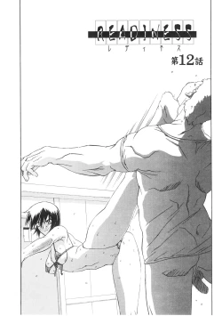 Page 198 of READINESS