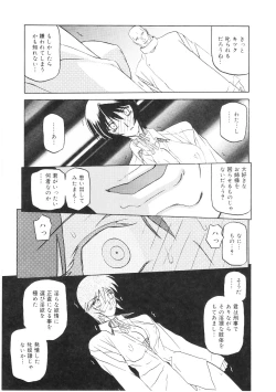 Page 207 of READINESS