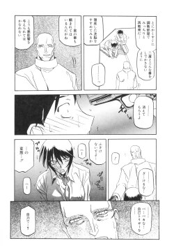 Page 211 of READINESS