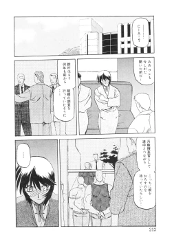 Page 214 of READINESS