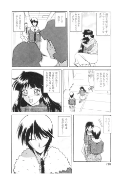 Page 220 of READINESS