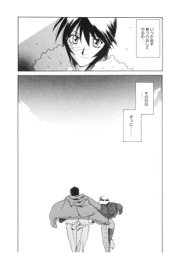 Page 234 of READINESS