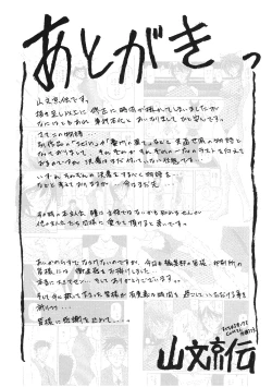 Page 237 of READINESS