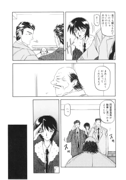 Page 33 of READINESS