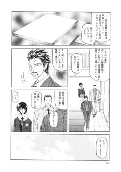 Page 34 of READINESS