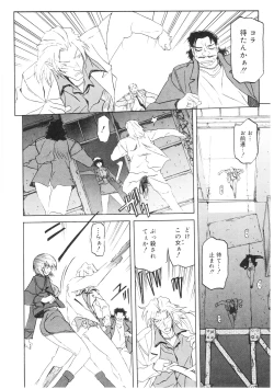 Page 42 of READINESS