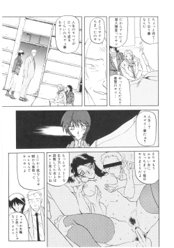 Page 45 of READINESS