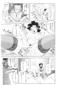 Page 51 of READINESS