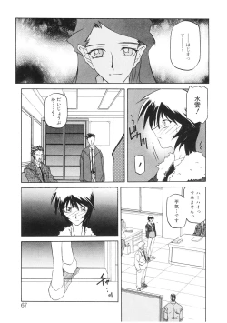 Page 69 of READINESS