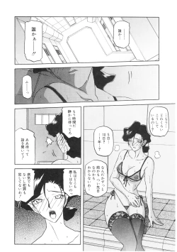 Page 72 of READINESS