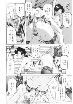 Page 76 of READINESS