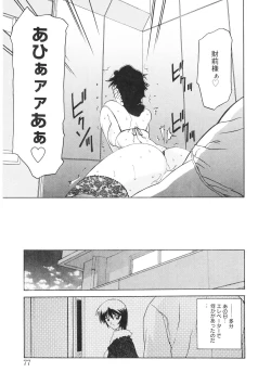 Page 79 of READINESS