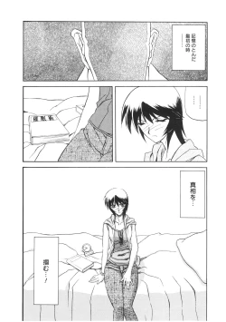 Page 80 of READINESS