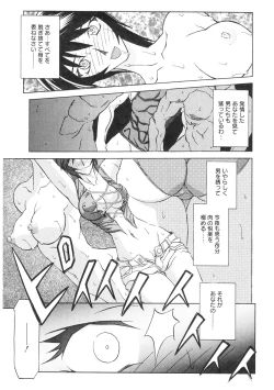 Page 87 of READINESS