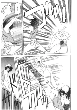 Page 89 of READINESS