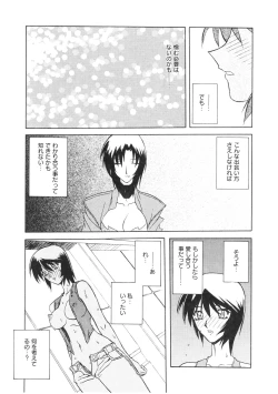 Page 95 of READINESS