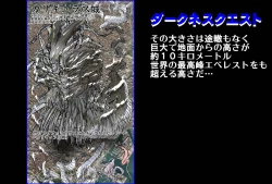 Page 17 of Shalader Second 25 - Soldier Harem