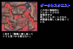 Page 18 of Shalader Second 25 - Soldier Harem