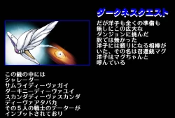 Page 19 of Shalader Second 25 - Soldier Harem