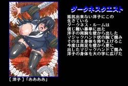 Page 33 of Shalader Second 25 - Soldier Harem