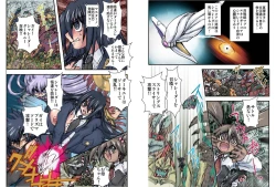 Page 6 of Shalader Second 25 - Soldier Harem