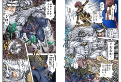 Page 9 of Shalader Second 25 - Soldier Harem