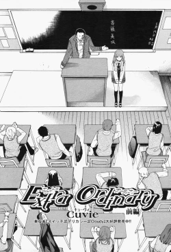 Page 101 of COMIC Momohime 2006-06 Vol. 68