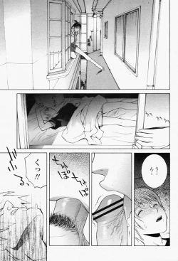 Page 133 of COMIC Momohime 2006-06 Vol. 68