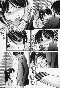 Page 199 of COMIC Momohime 2006-06 Vol. 68