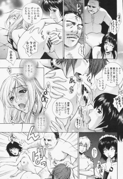 Page 19 of COMIC Momohime 2006-06 Vol. 68