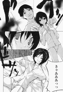 Page 212 of COMIC Momohime 2006-06 Vol. 68