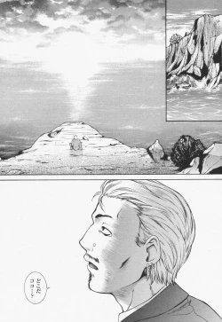 Page 31 of COMIC Momohime 2006-06 Vol. 68