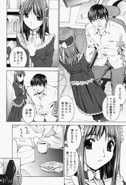 Page 412 of COMIC Momohime 2006-06 Vol. 68