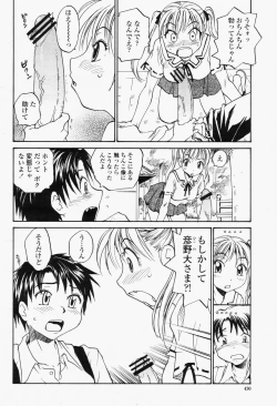 Page 432 of COMIC Momohime 2006-06 Vol. 68