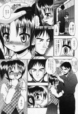 Page 483 of COMIC Momohime 2006-06 Vol. 68