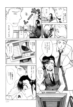 Page 120 of Hello Work