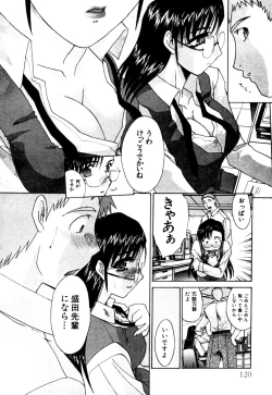 Page 121 of Hello Work