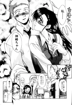 Page 122 of Hello Work