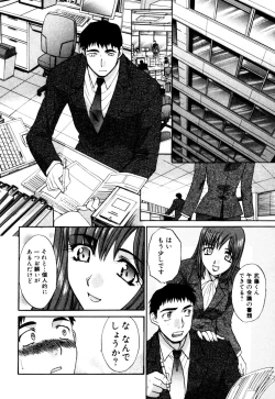 Page 137 of Hello Work