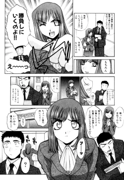 Page 140 of Hello Work