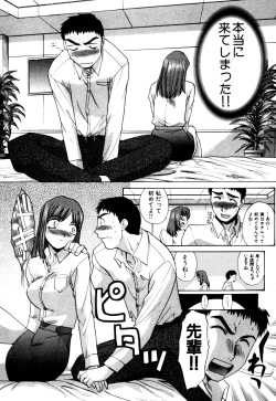 Page 145 of Hello Work