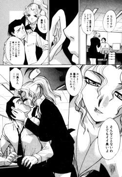 Page 161 of Hello Work