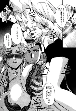 Page 168 of Hello Work