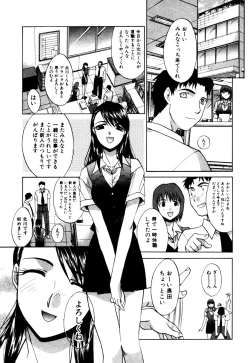 Page 176 of Hello Work